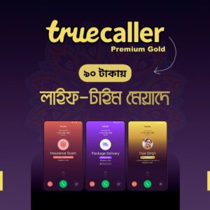 TrueCaller Gold Premium - Lifetime (Only for Android)
