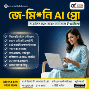 Google AI Pro Plan (Gemini Pro + Veo3 + 5TB GDrive) - 18 Month
