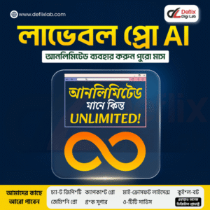 Lovable Unlimited Promt | Extension