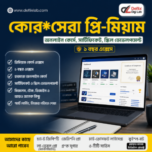 Coursera Plus (Private Account)